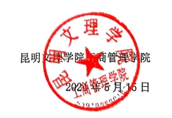 微信截图_20240514154732.png