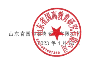 微信截图_20230421160558.png