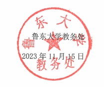 微信截图_20231116152426.png