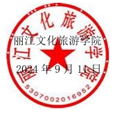 微信截图_20240920151355.png