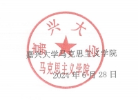 微信截图_20240701170222.png