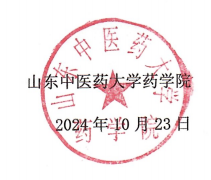 微信图片_20241029163326.png