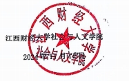 微信截图_20241114151626.png 微信截图_20241114151626.png