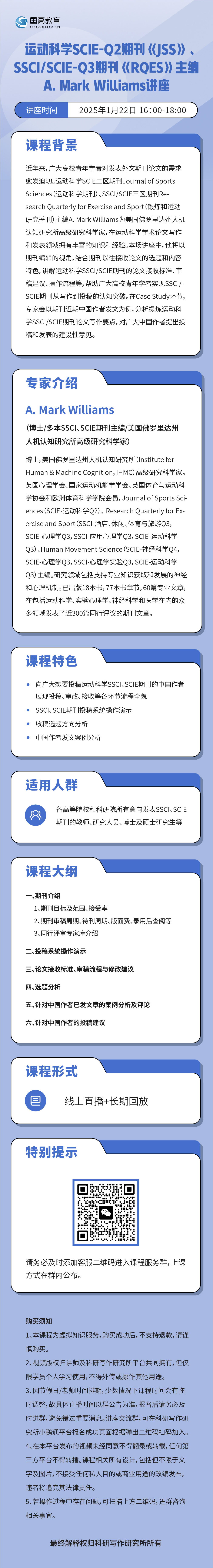 微信图片_20250114143418.jpg