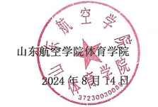 微信图片_20240821171756.png