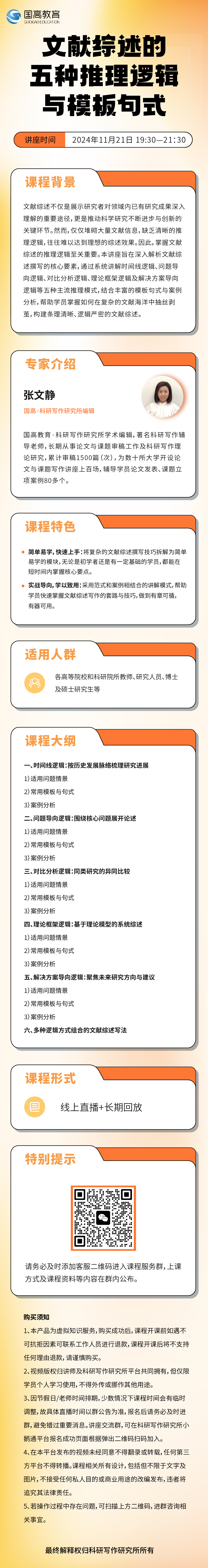 232讲_画板 1.jpg