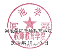 微信截图_20241021114548.png