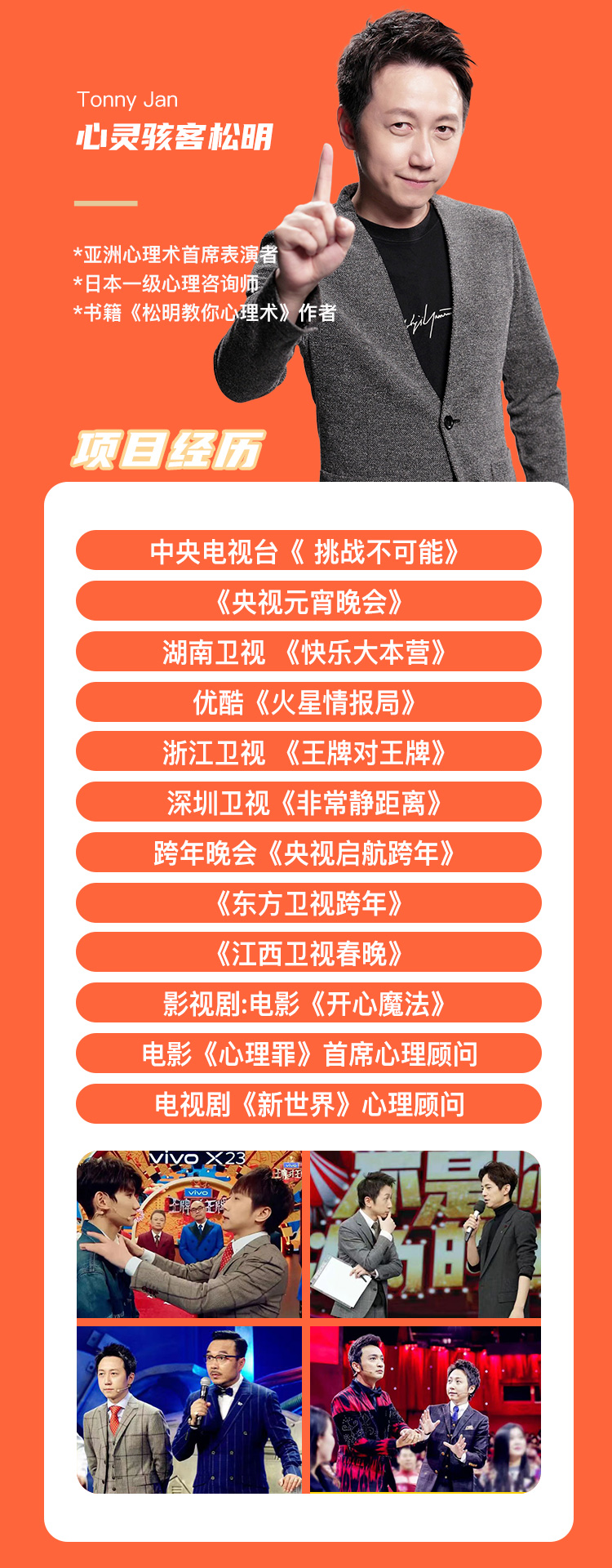 大主宰读心术研学社
