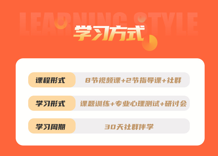 大主宰读心术研学社