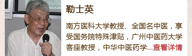 保健按摩师