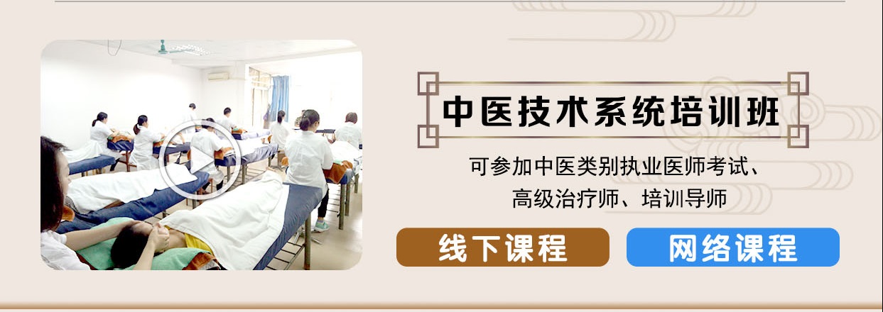 康复理疗（中医针灸）