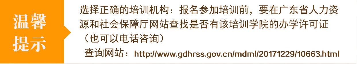 康复理疗（中医针灸）