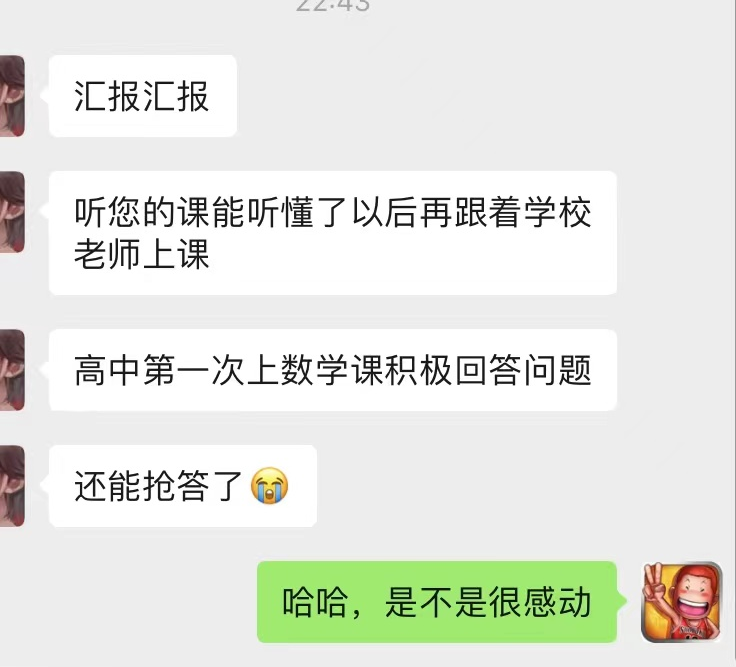 必修一数学（保姆级讲解+题型强化）