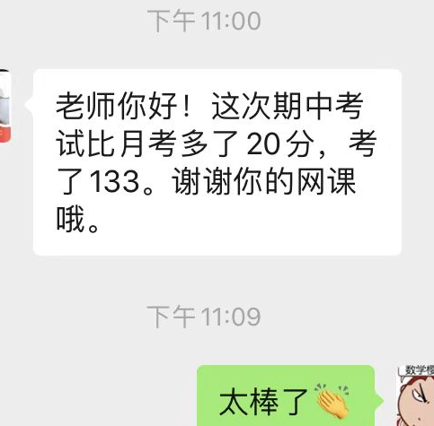 必修一数学（保姆级讲解+题型强化）