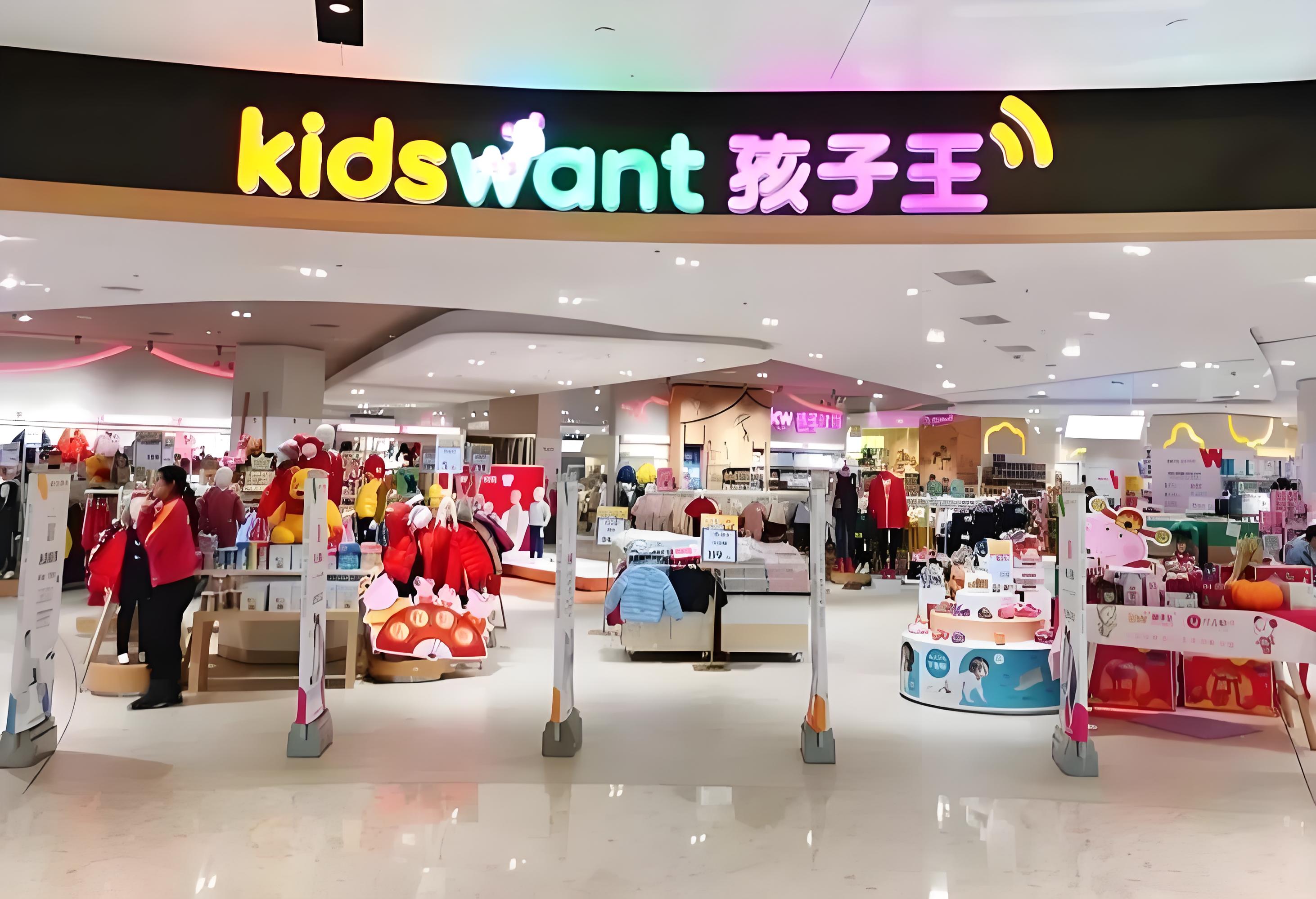 手握9000万会员投资N个赛道，孩子王在玩一种很新的私域