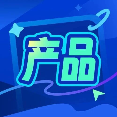 提升答题体验+投放效果可视化！小鹅通上线“新答题组件”与“投放计划”功能