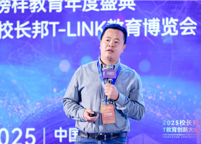 华图教育CEO郑文照：内卷时代，企业如何破解经营痛点、用AI探寻新增长