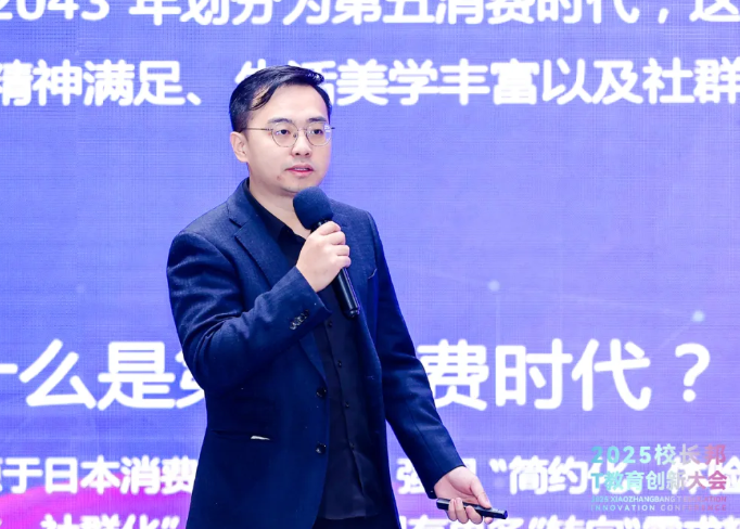 解码AI时代下，教培机构未来发展趋势