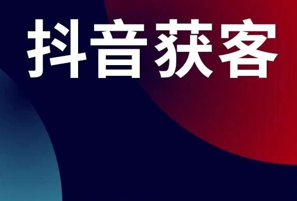 获客成本降80%，极氪订阅把抖音本地生活跑通了