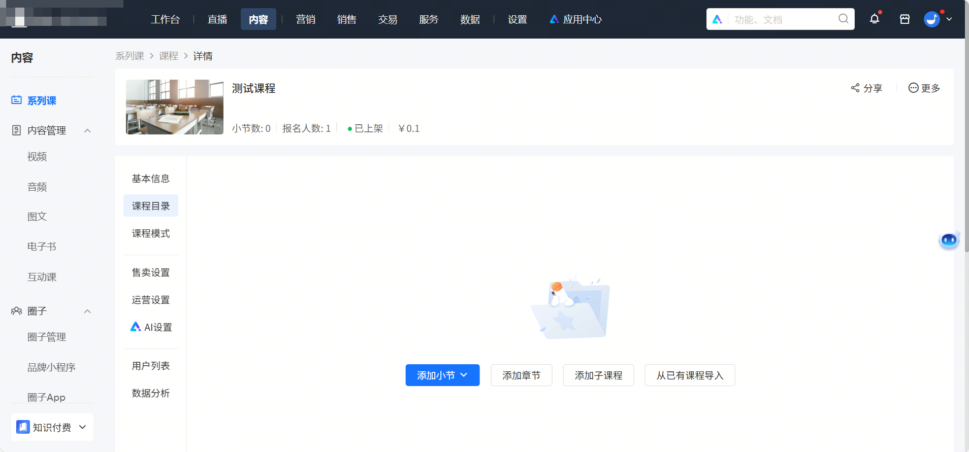 cqls44A1753775357MB.jpg