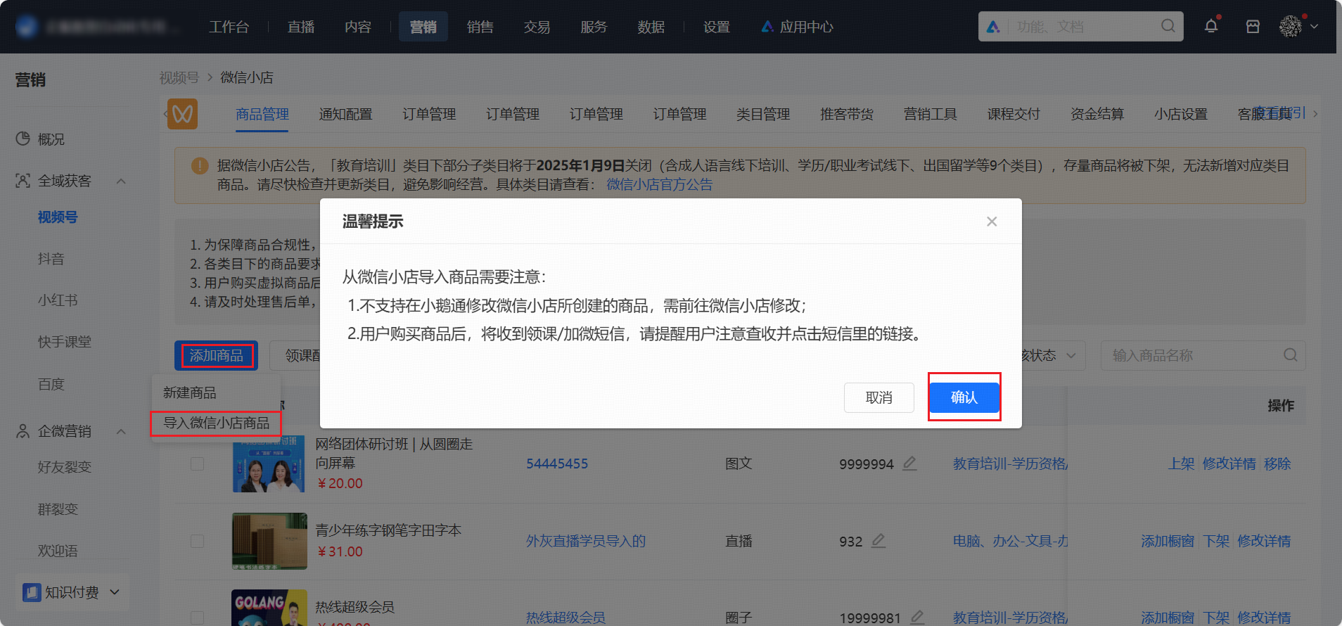 企业微信截图_17521397201430.png image/png