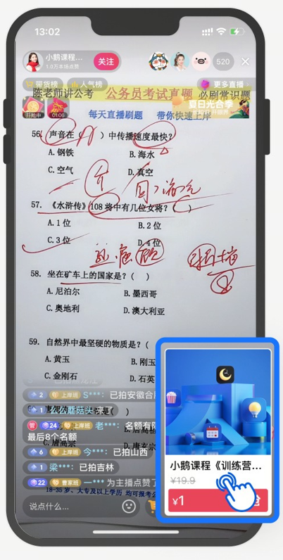企业微信截图_20260330111544.png image/png