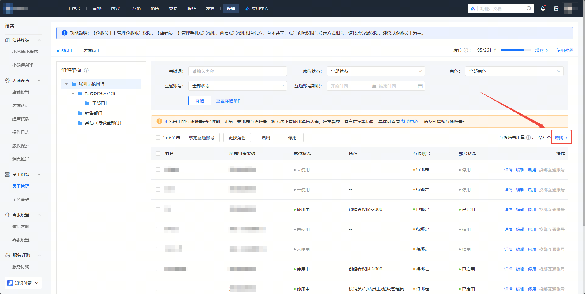 企业微信截图_17606713178735.png image/png