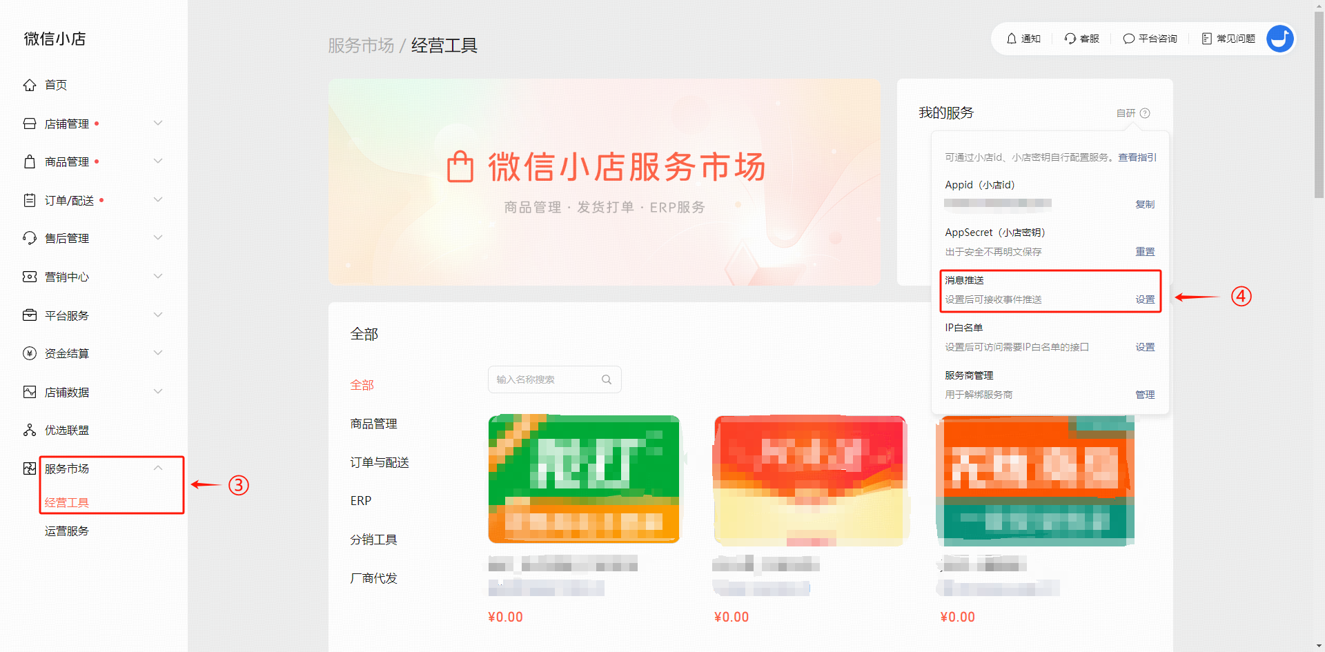 企业微信截图_1752139496982.png image/png