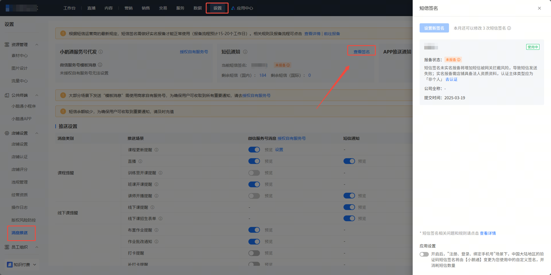 企业微信截图_17660480384999.png image/png