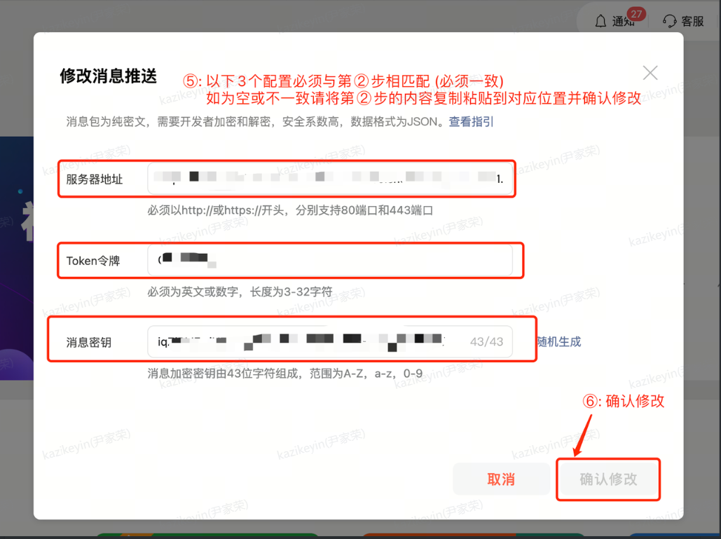 企业微信截图_17521395165395.png image/png