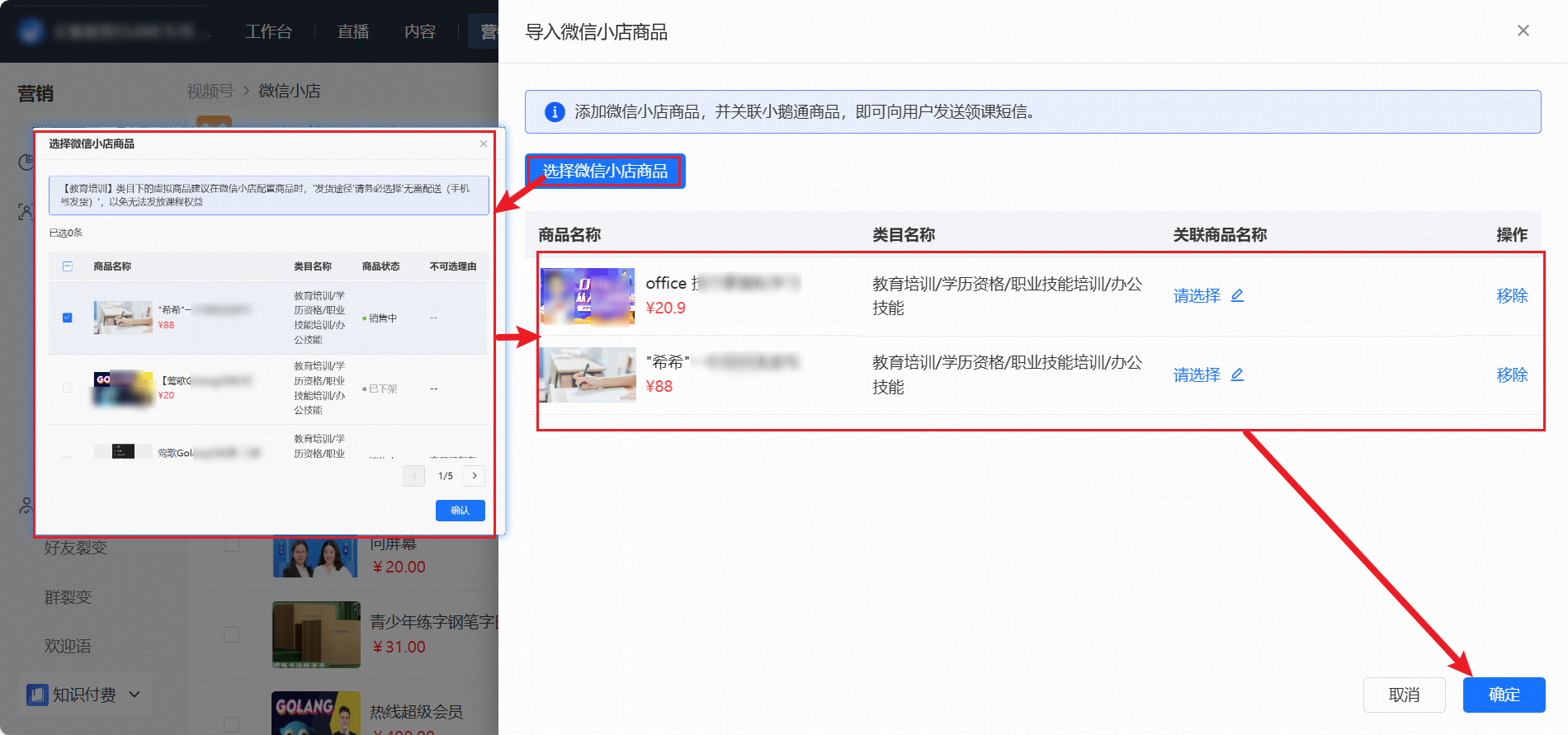 企业微信截图_1752139742846.png image/png