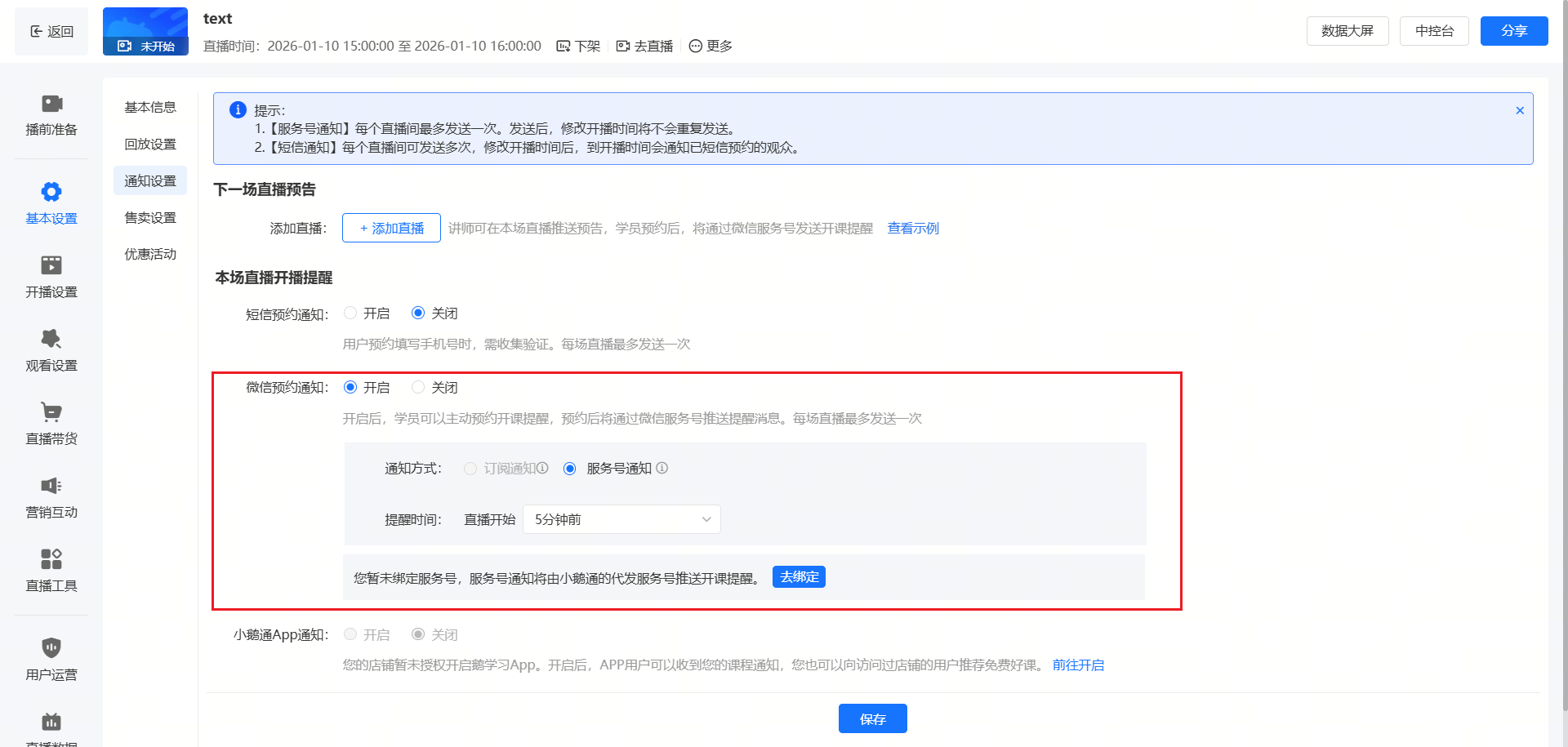 企业微信截图_17679399906139.png image/png