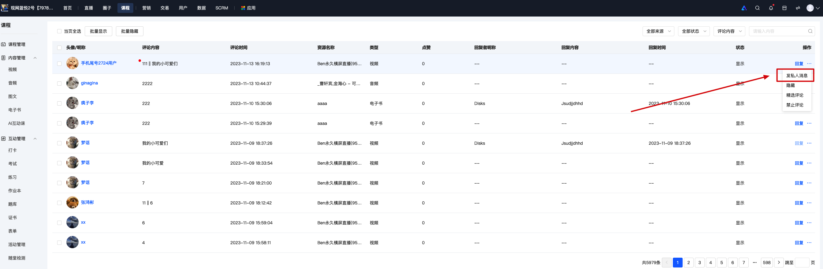 .png 图片.png
