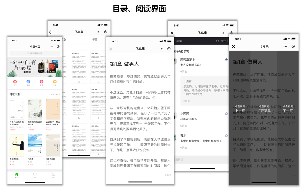 .png 微信截图_20180907103443.png