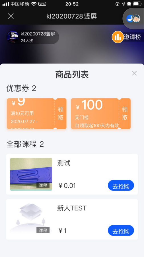 .png 图片4.png