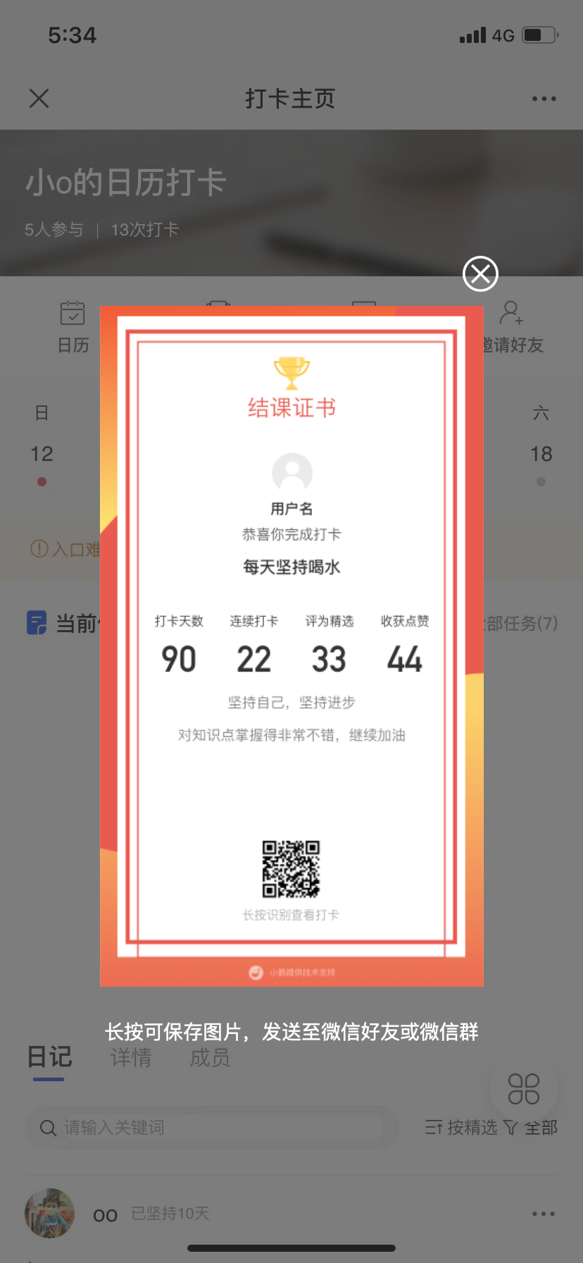 1683400_1699355737.png
