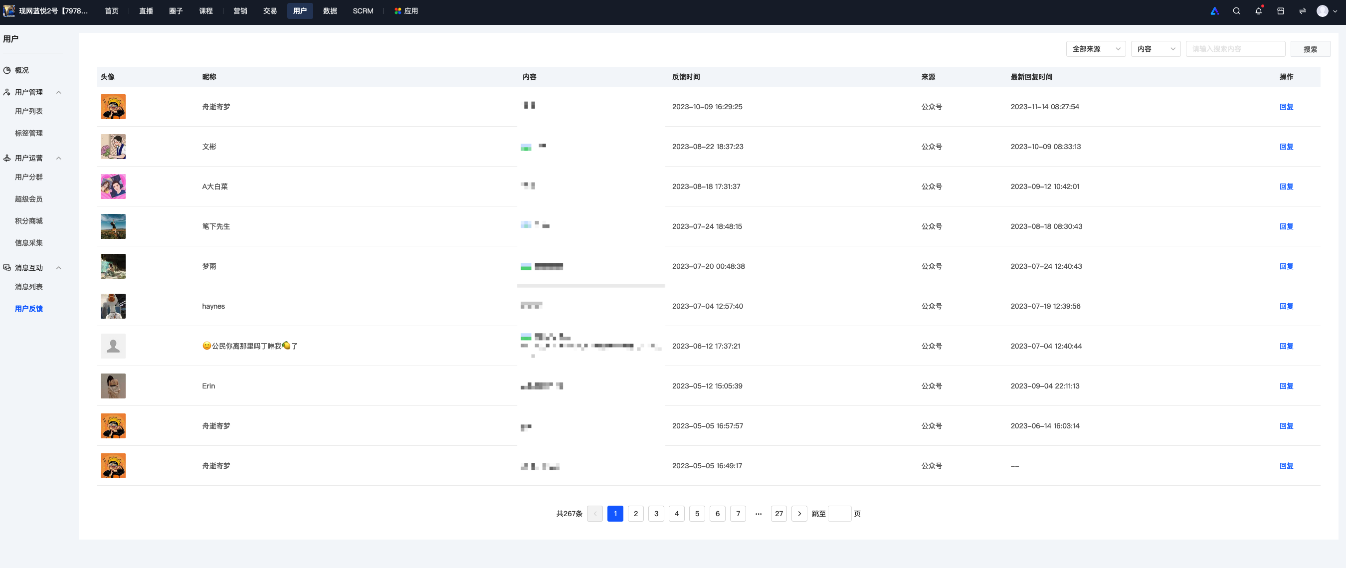 .png 图片.png
