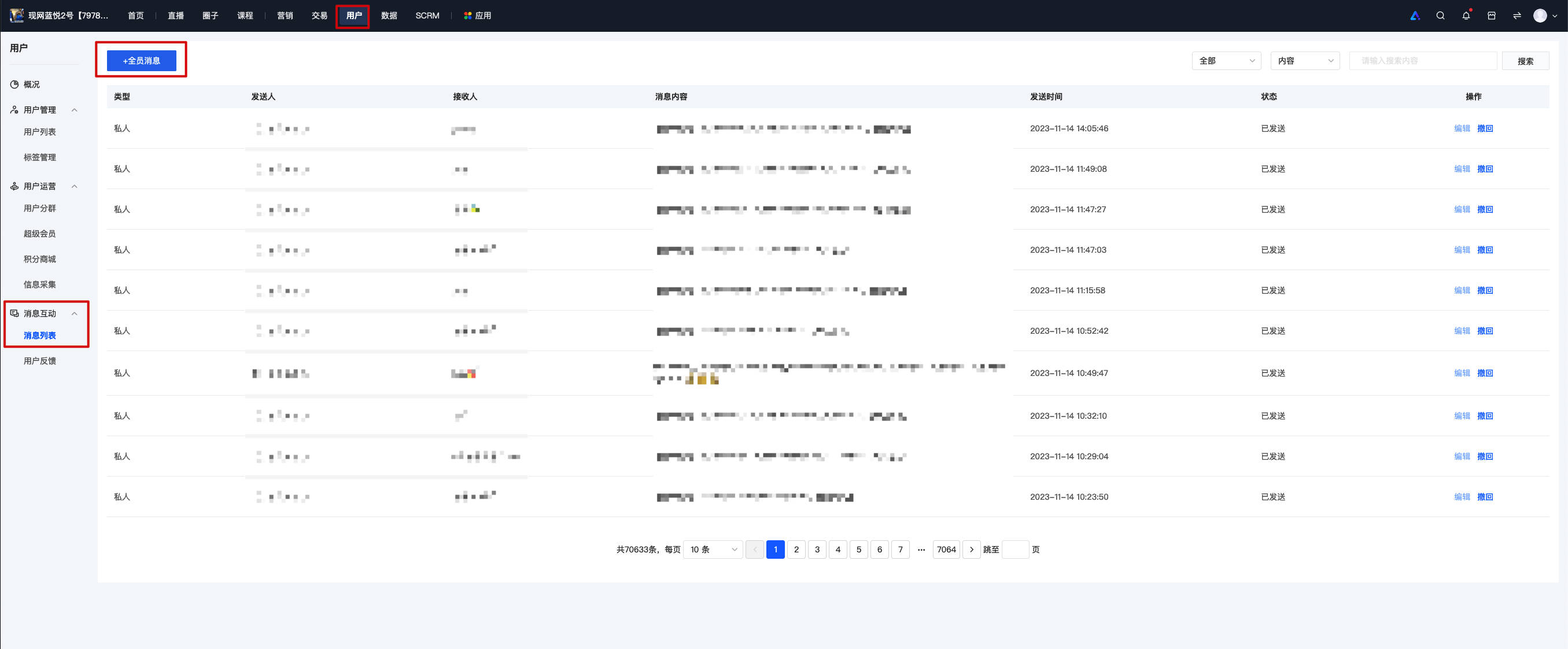 .png 图片.png