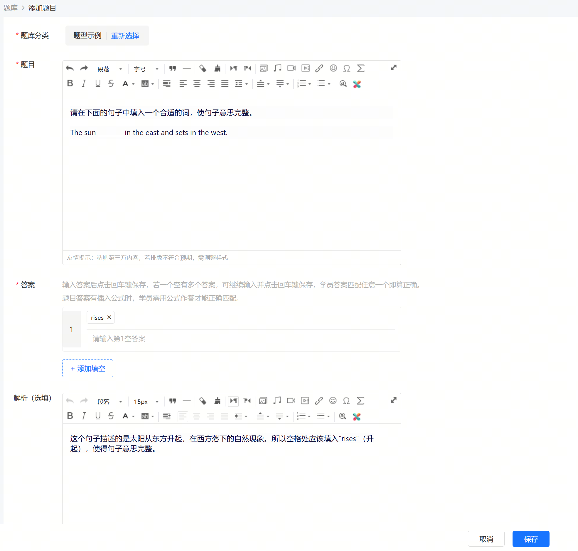 企业微信截图_17158437711203.png