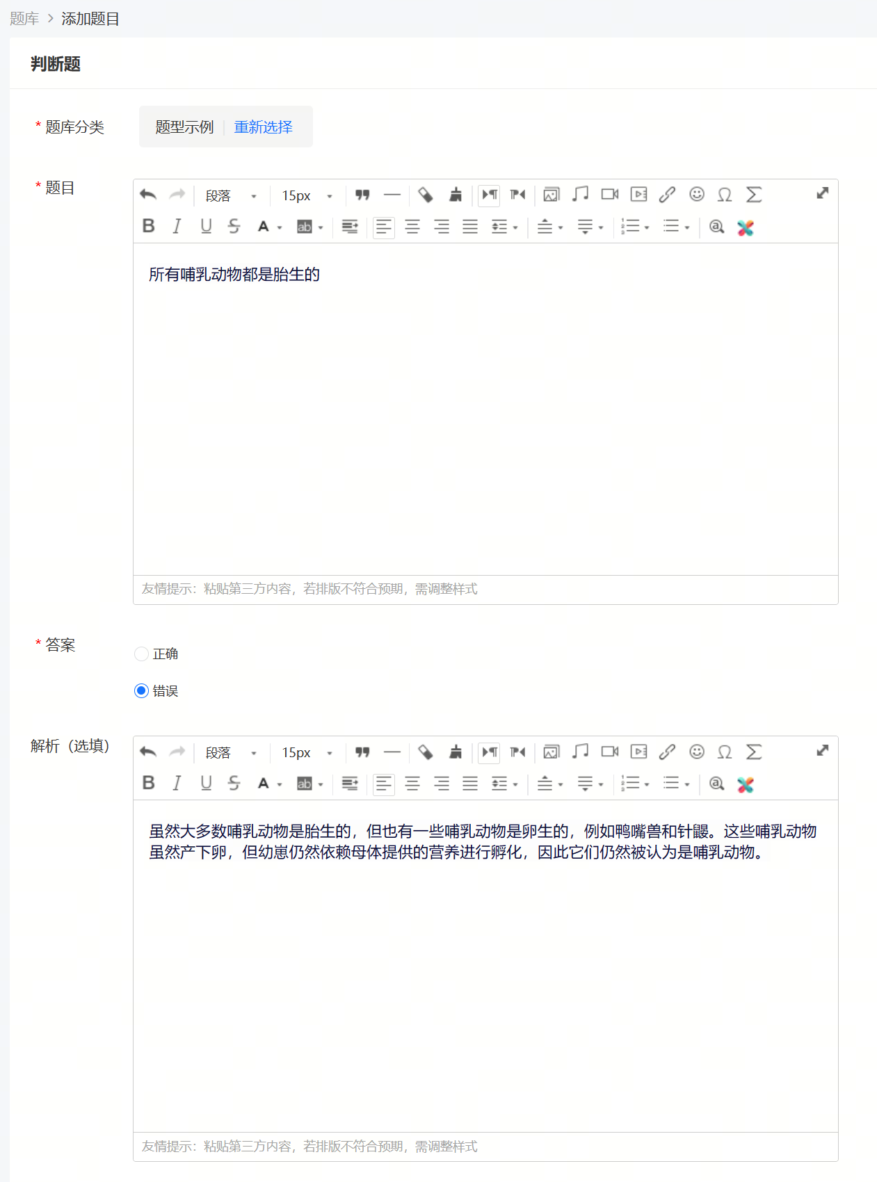 企业微信截图_17158451325505.png