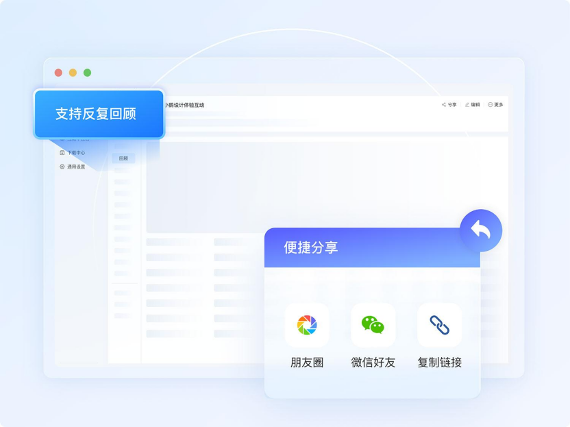 破解职培运营困局：小鹅通全链路解决方案，直击5大核心痛点
