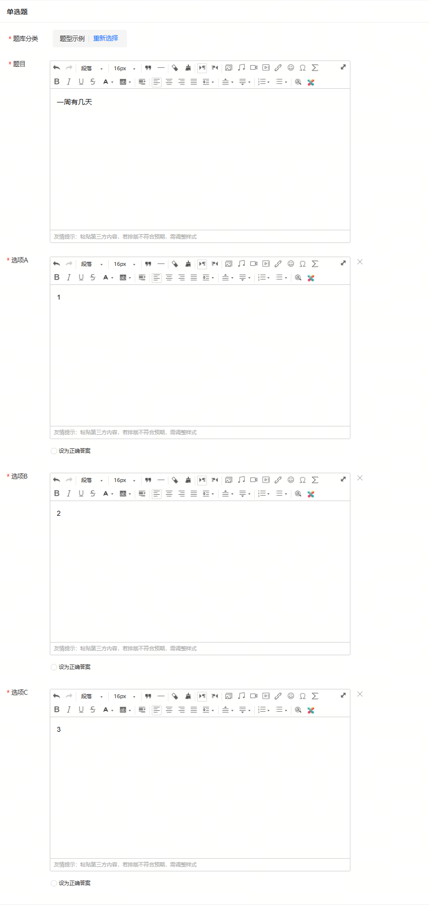 企业微信截图_17158460881919.png
