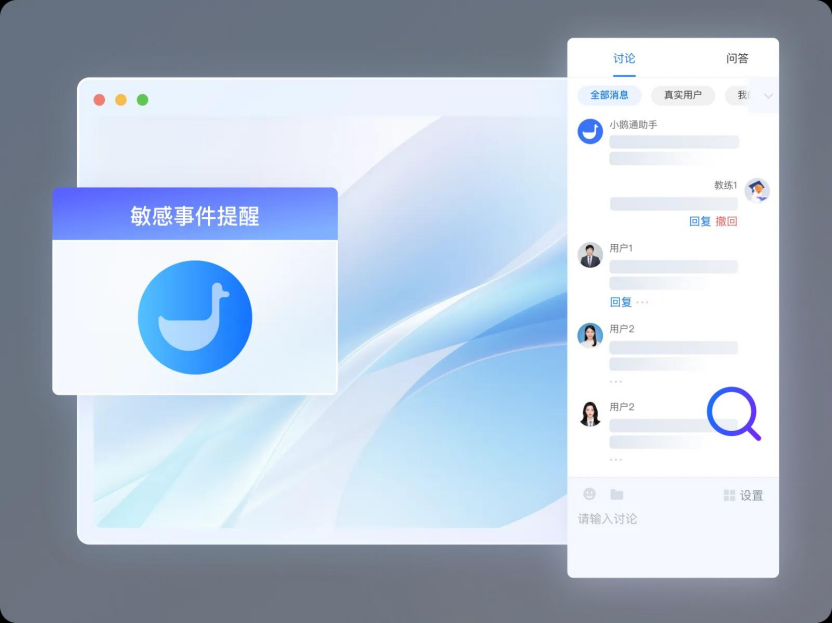 私域沟通不踩雷，企微会话存档怎么用才贴合运营实际？