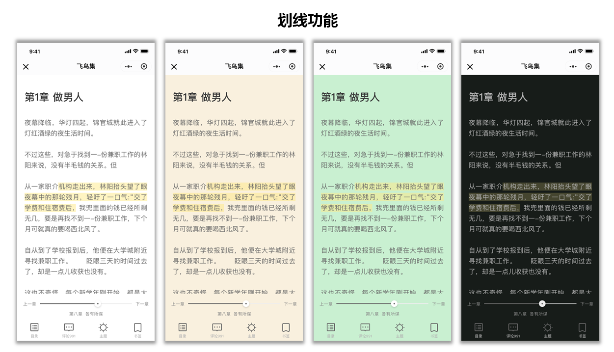 .png 微信截图_20180907102424.png