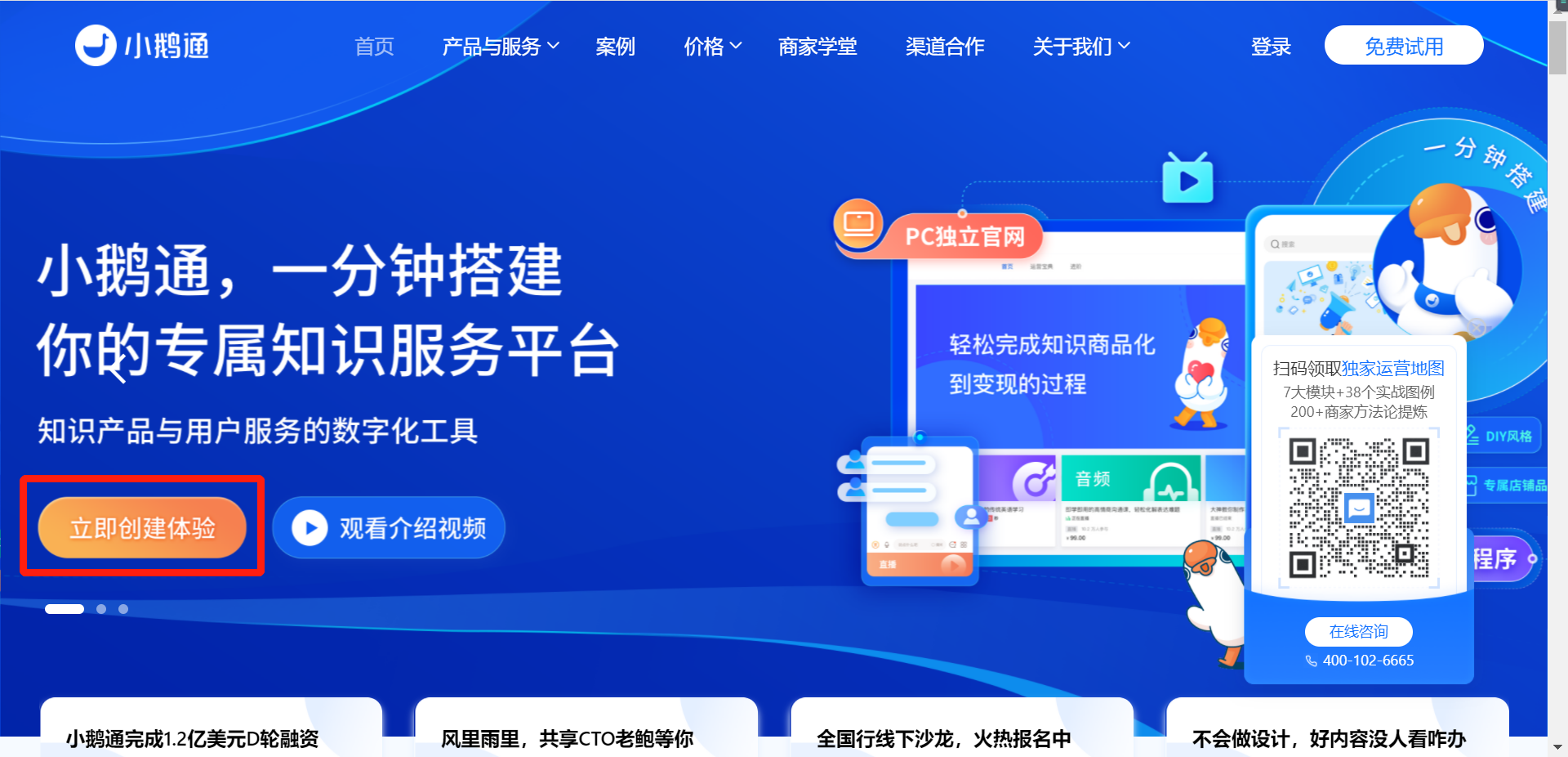 .png 企业微信截图_20210901173458.png
