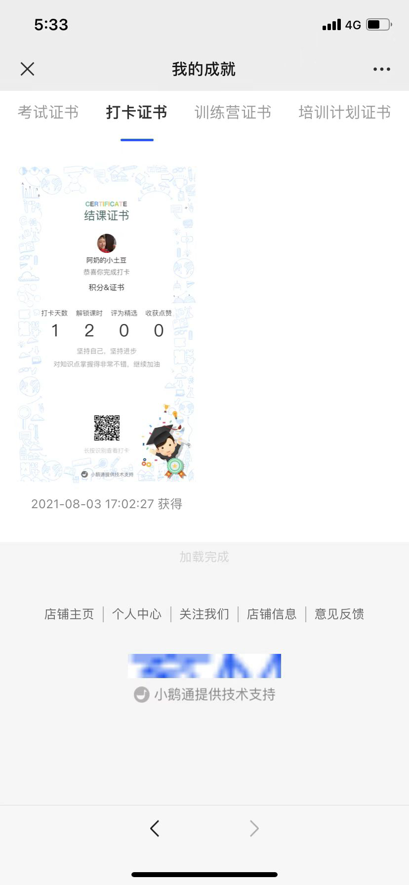 43381000_1699355737.png