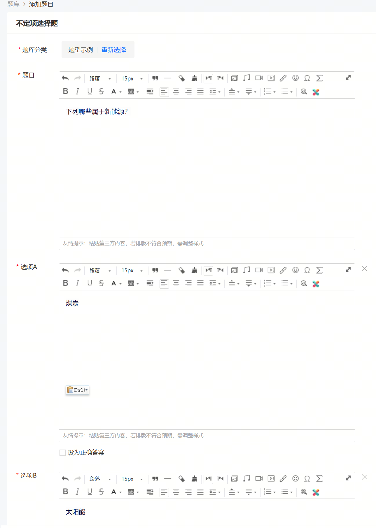 企业微信截图_17158455021746.png