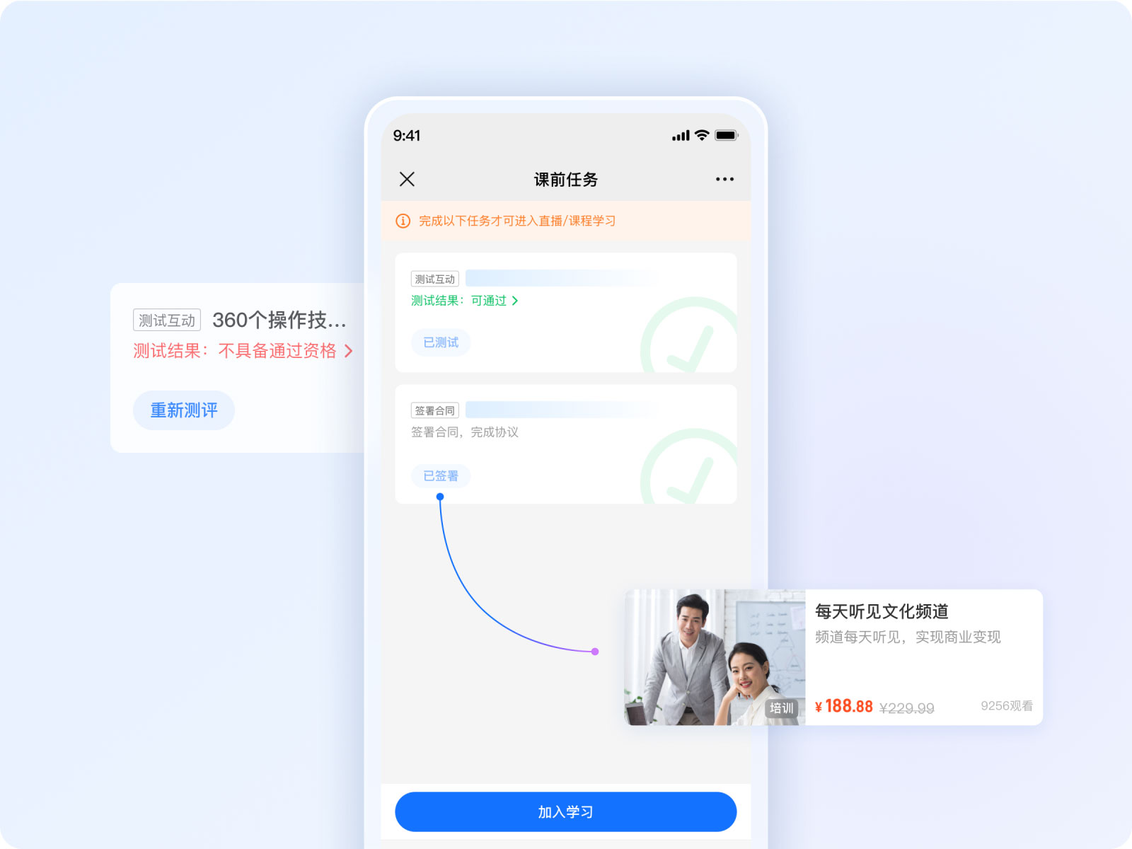 微信私域流量运营的高效策略与转化路径设计