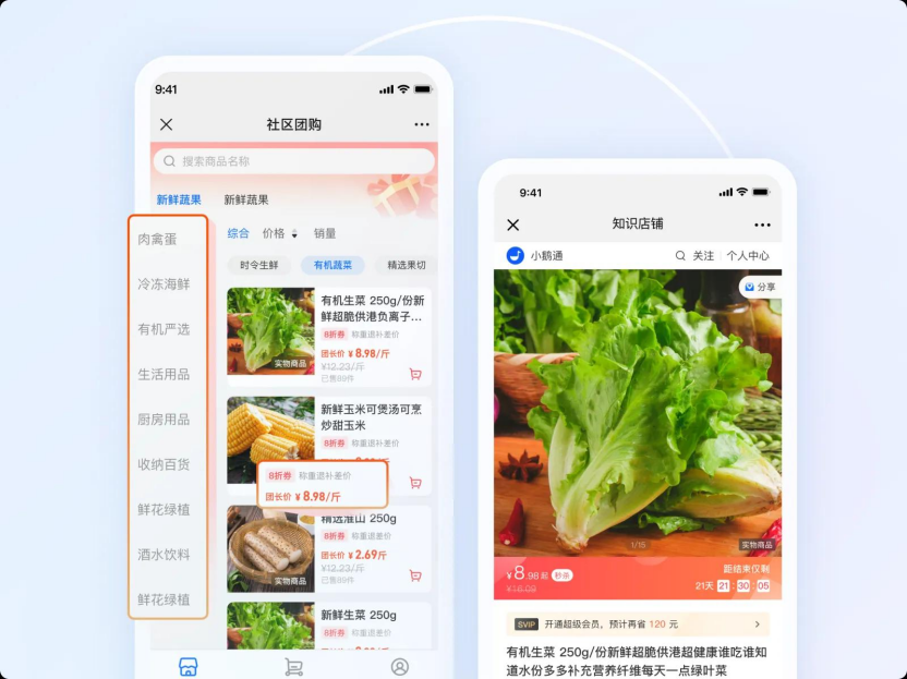 社区团购推广不用愁，特产+团购组合拳玩出新花样