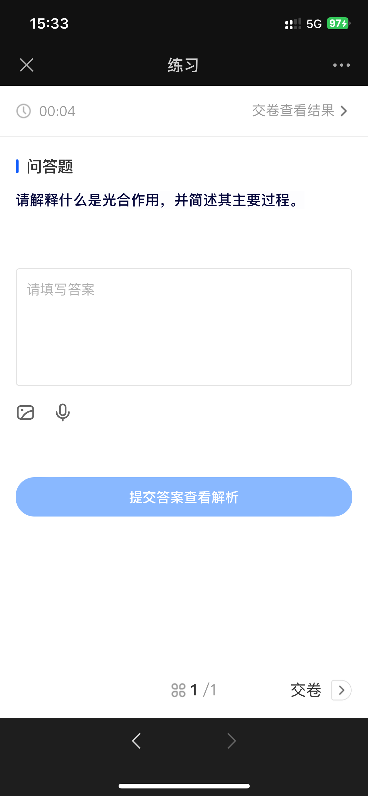 .png cbcf4a40-edfe-4860-a7d3-585ca95b8e0b.png